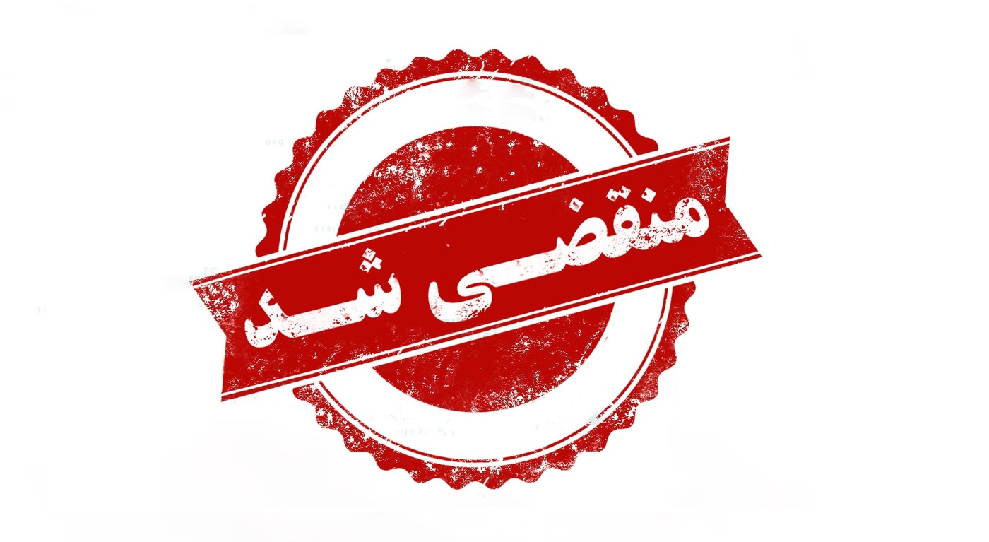 بهترین کافه رستوران در لاهیجان